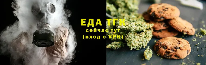 MEGA как зайти  Ртищево  Canna-Cookies марихуана 